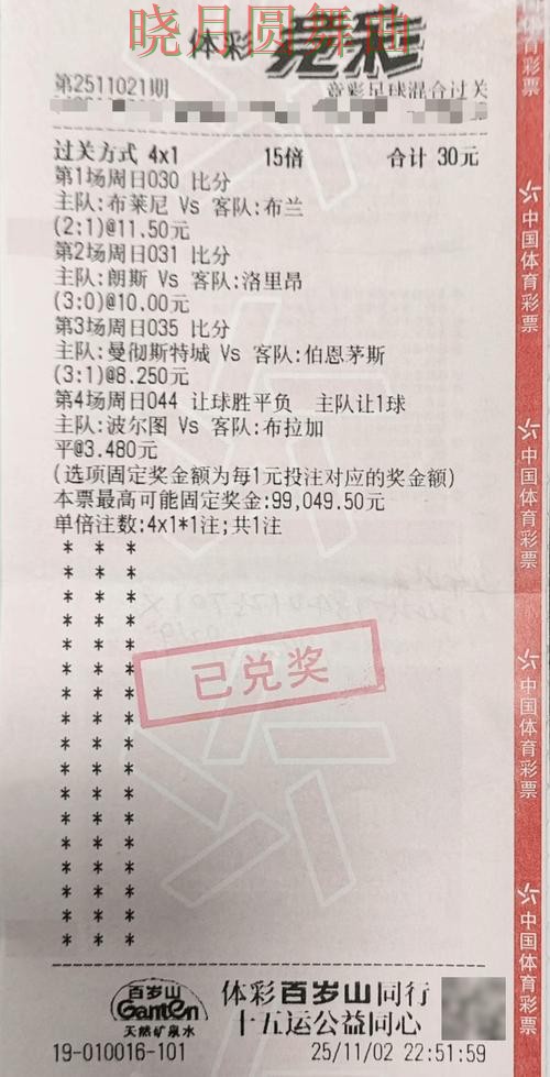世界杯