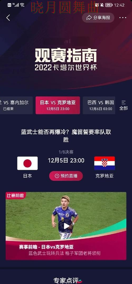 世界杯买球注册赛前阵容公布后怎么分析全攻略 世界杯买球注册赛前阵容公布后怎么分析全攻略
