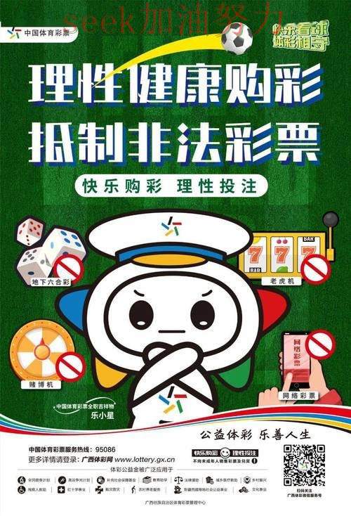 世界杯买球平台可靠吗？避坑指南带你了解（全球总决赛）